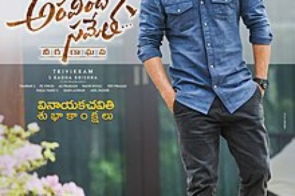 220px-Aravinda_Sametha_Veera_Raghava_Poster
